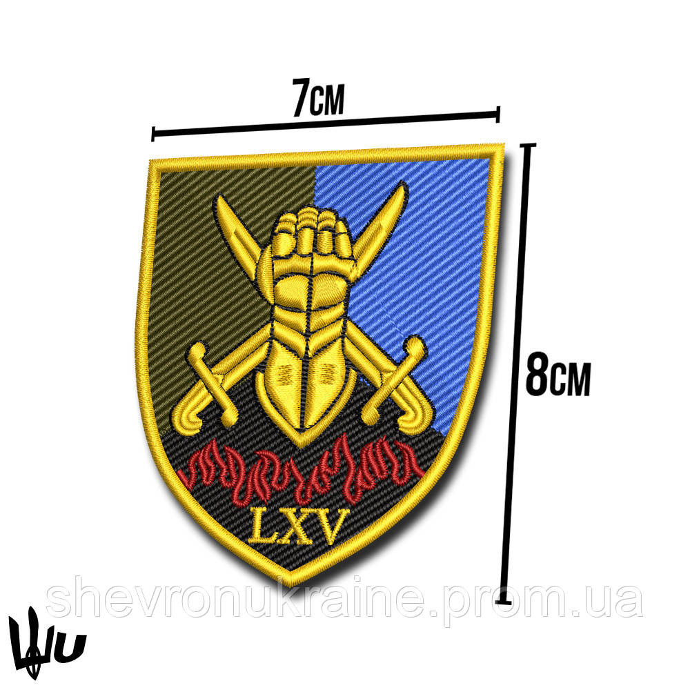 Шеврон під замовлення 65 механізована бригада (Термін виготовлення 3-5 днів. На липучці) Розмір 8x7см Київ - фото 3