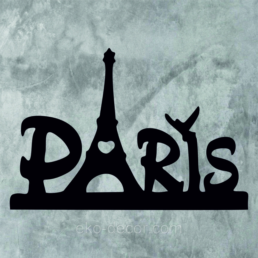 Декоративне настінне Панно «Париж», Декор на стіну Київ - фото 7