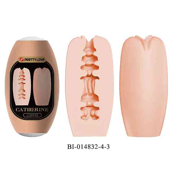 Набор из 15 шт мастурбаторов Pretty Love - Catherine Caspar, BI-014832-4H Sex Aura Киев