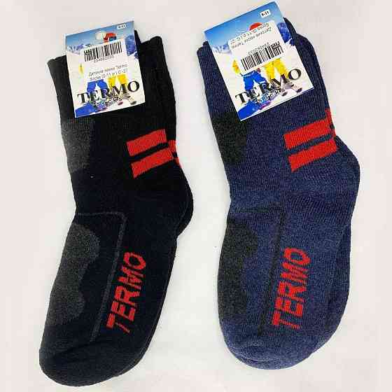 Дитячі вовняні термошкарпетки на 7-9 років, Termo Socks / Теплі зимові шкарпетки для дітей Київ