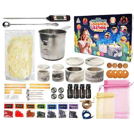 Набор для изготовления соевых свечей Maxi SSM-002 в кашпо Винница
