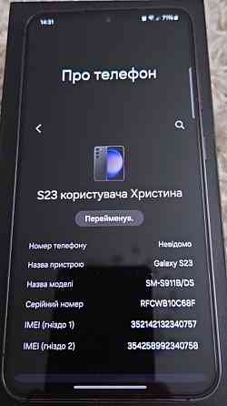 Смартфон Samsung Galaxy S23 8/256Gb. Официал SM - S911B /DS Киев