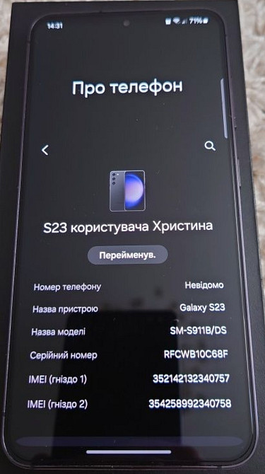 Смартфон Samsung Galaxy S23 8/256Gb. Официал SM - S911B /DS Киев - изображение 1