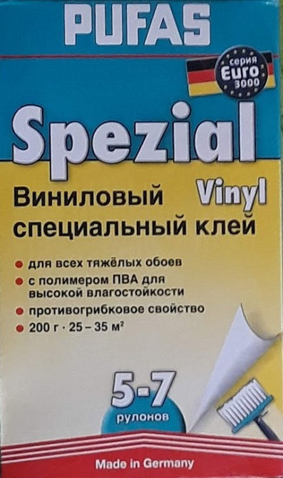 Клей шпалерний PUFAS (для вінілових шпалер) Павлоград - фото 1