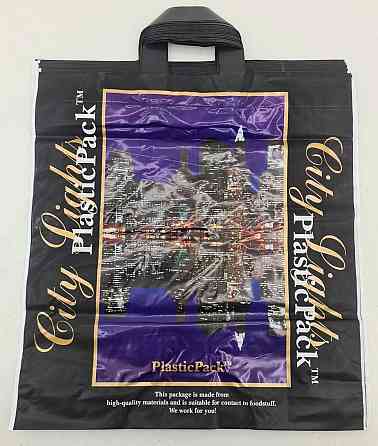 Пакет с петлевой ручкой (47*49) Нью-йорк Наксан (25 шт) Харьков