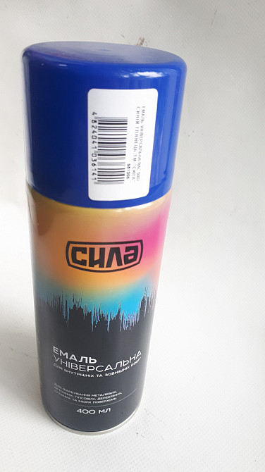 Емаль універсальна RAL 5002 синій глянець, 400 мл (СИЛА) 951305 Вінниця - фото 1