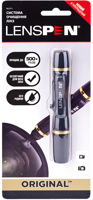 Чистячий олівець Lenspen Original Lens Cleaner (NLP-1) (5926681) Київ - фото 1