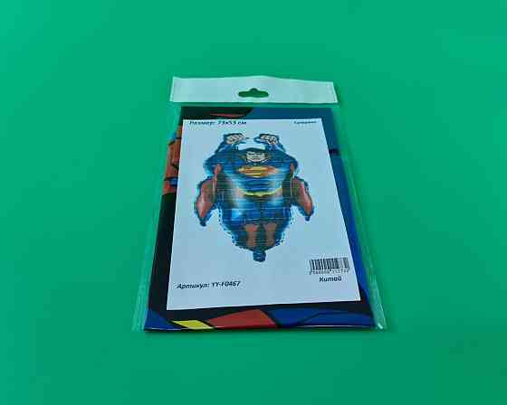 Фольгована куля 73х53 см Супермен (54) в пакованні (1 пачка) Харків