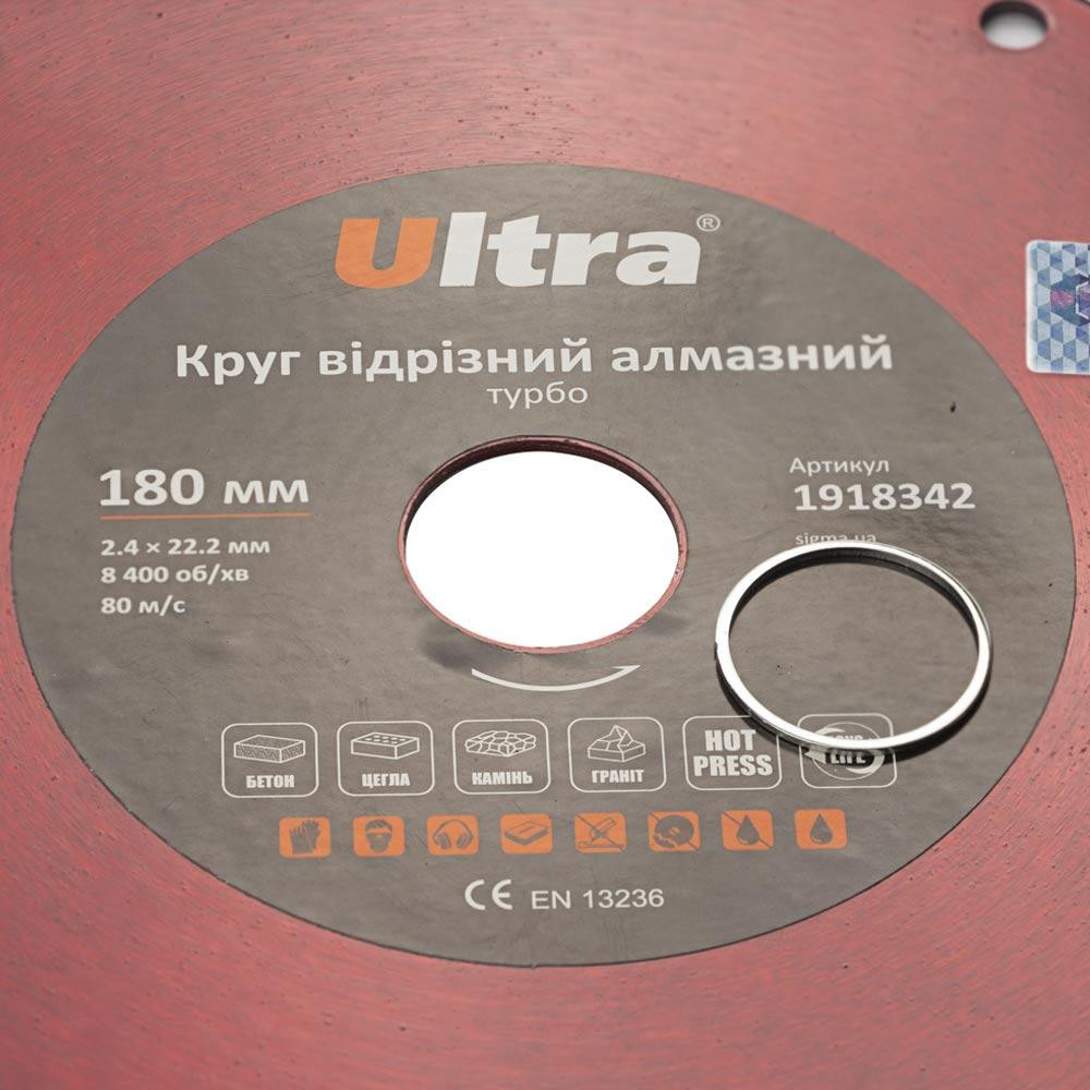Коло відрізне алмазне Турбо Ø180×22.2мм ULTRA (1918342) Рівне - фото 4