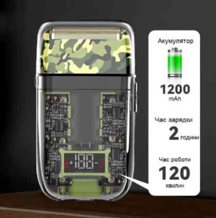 Шейвер Kemei KM-TX7 електробритва (сухе та вологе гоління) Вінниця