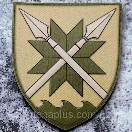 56 окрема мотопіхотна бригада ОК Південь польовий об'ємний шеврон / патч Київ