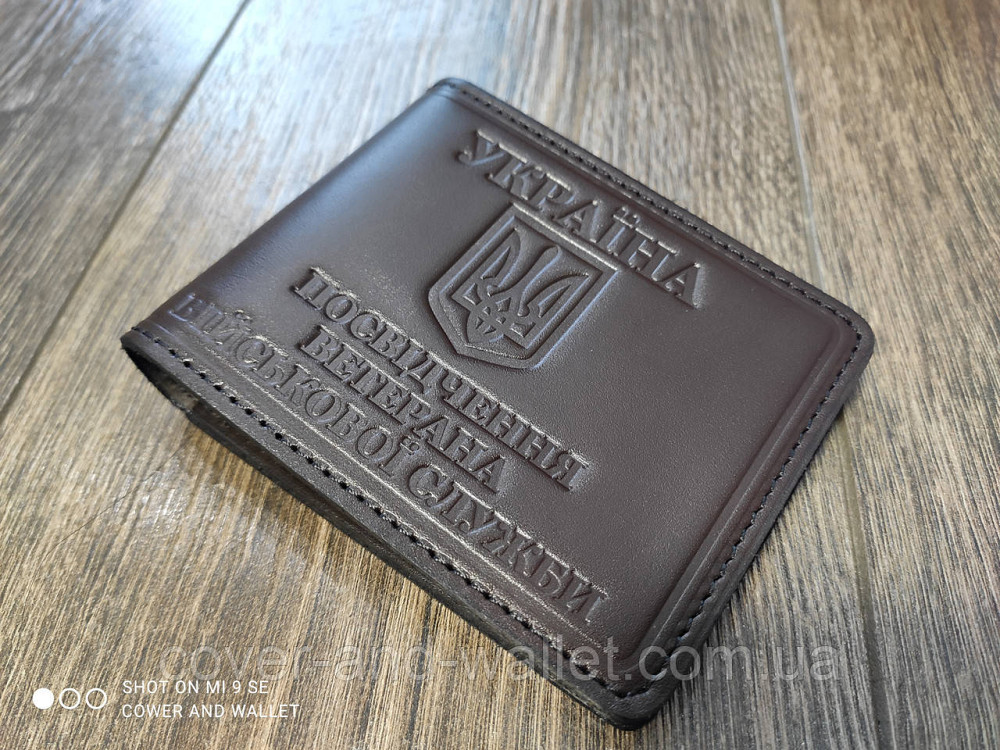 Обложка на удостоверение 