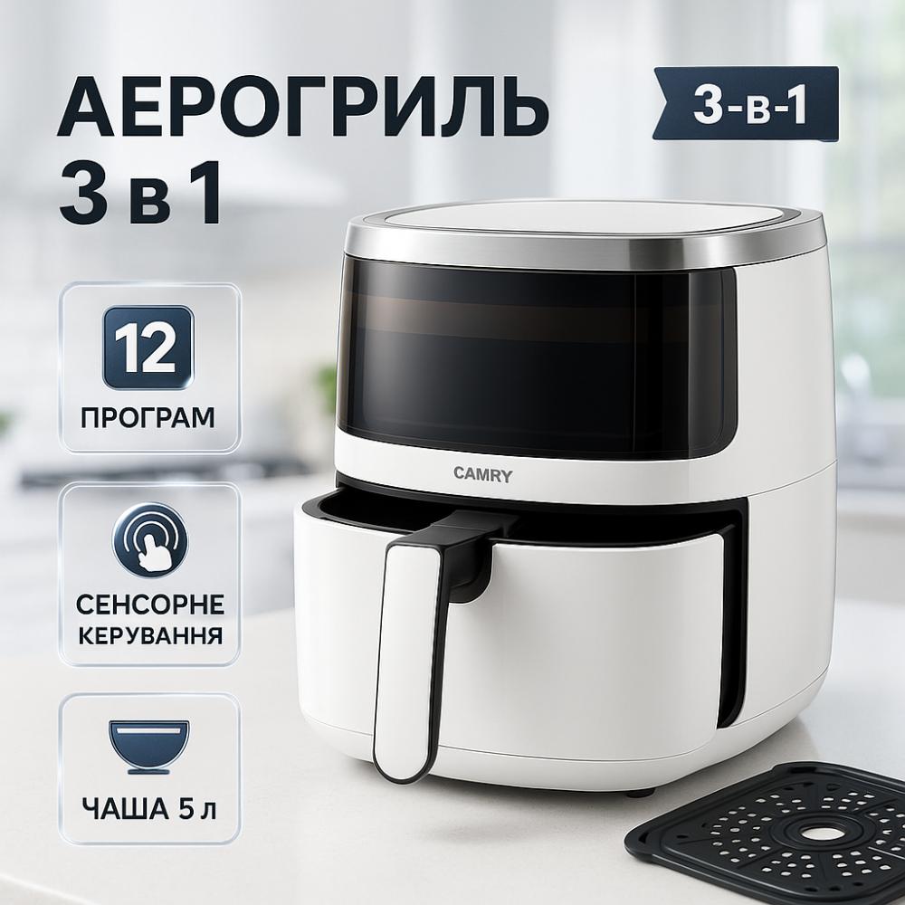 Аэрогриль-фритюрница с сенсорным экраном, Безмасляная фритюрница с таймером, Аэрогриль для выпечки GD-31 Львов - изображение 20