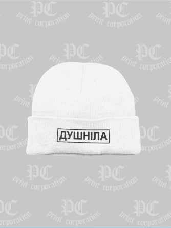 Шапка ДУШНІЛА Чернівці