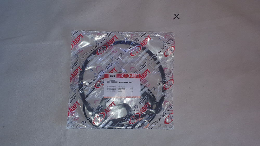 Ремкомплект ФЦОМ (фільтра відцентрового очищення) ЯМЗ. 236-1028001. АВРТ. Харків - фото 1