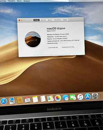 MacBook: Air 13 (2018) i5 8/256Gb.Space Gray A1932. Київ