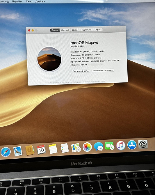 MacBook: Air 13 (2018) i5 8/256Gb.Space Gray A1932. Київ - фото 2