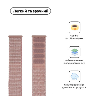 Ремешок для смарт-часов Armorstandart Nylon Band для Apple Watch 49/46/45/44/42 (Series 1-3) Pink Sand (ARM56052) Винница - изображение 2