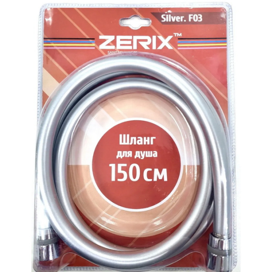 Шланг для душу 200см силікон сріблястий ZERIX SILVER.F03 Харків