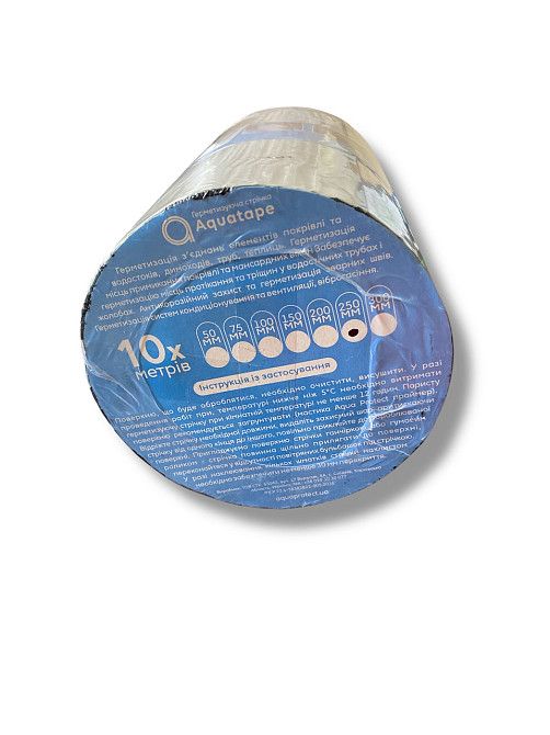 Герметизирующая лента Aquatape, 250мм x 10м, Alu Харьков - изображение 2