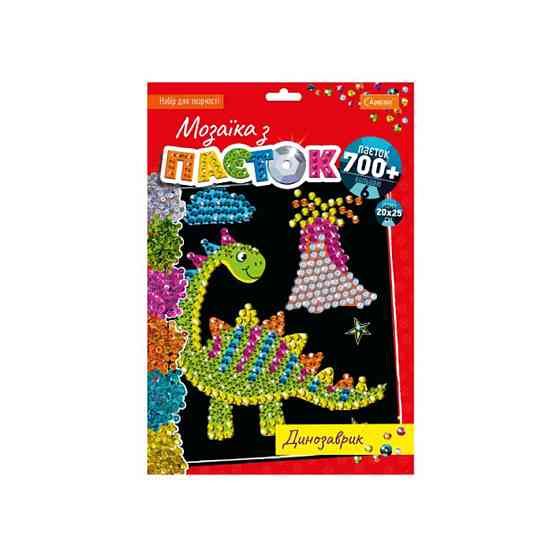 Набір для творчості мозаїка з паєток "Динозаврик" НТ-28-11 Вінниця