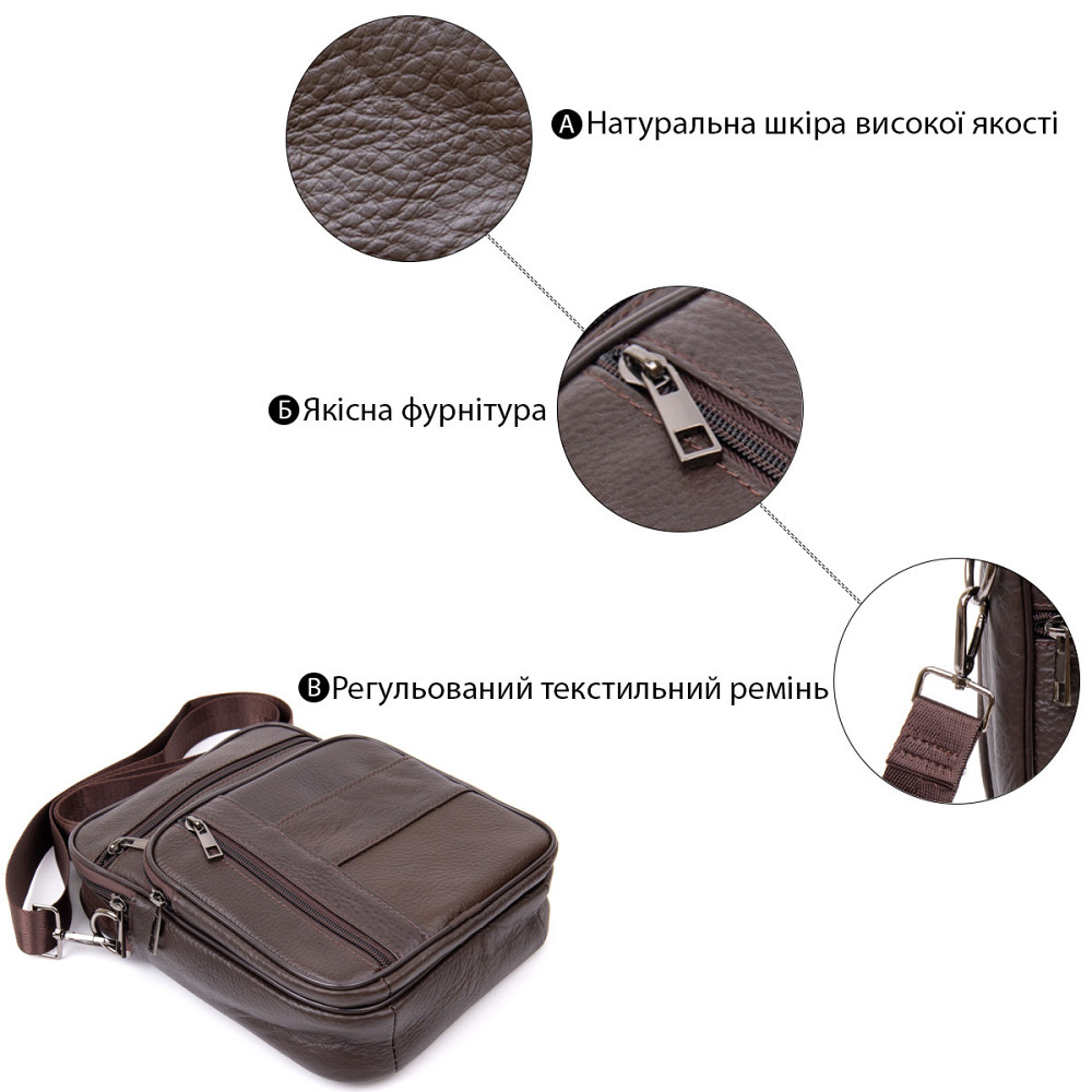 Мессенджер чоловічий вертикальний Vintage 20436 Коричневий Київ - фото 6