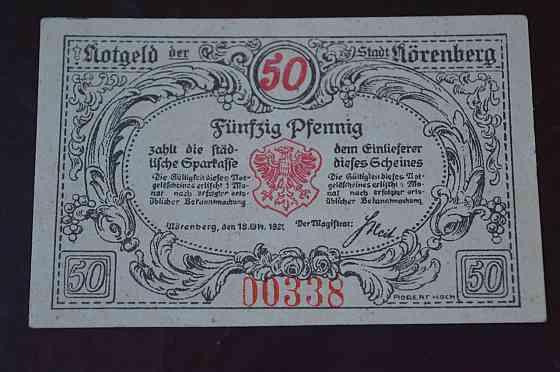 Німеччина. Нотгельд. 50Pf ( 7 ) Полтава