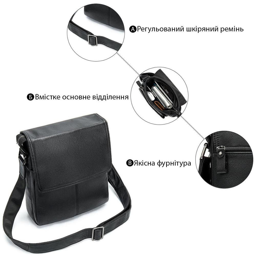 Сумка-месенджер шкіряна Чорна (Vintage) Київ - фото 8