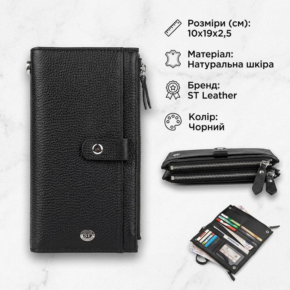 Кошелек ST Leather 18383 (ST420) надежный Черный Киев - изображение 10