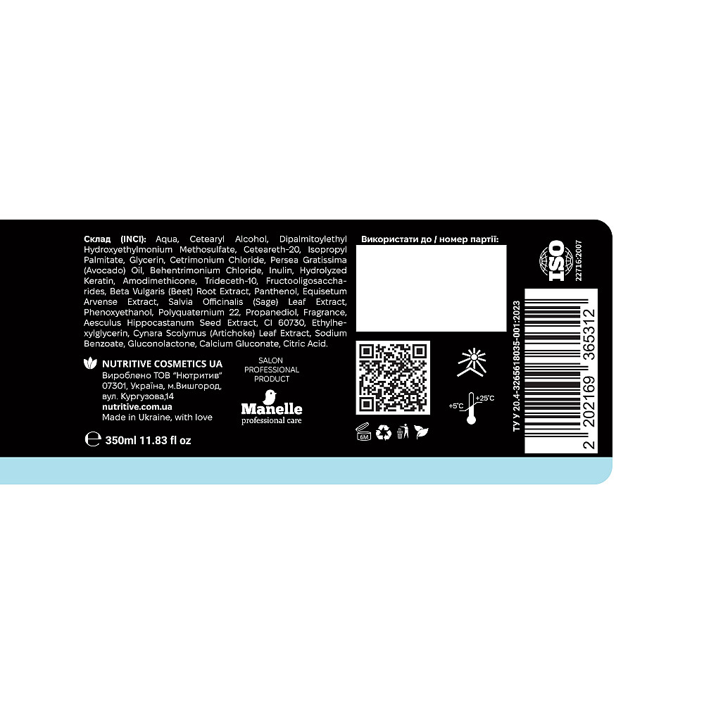 Тонирующая маска для волос Рrofessional care - Avocado Oil & Keracyn Manelle 350 мл Киев - изображение 4