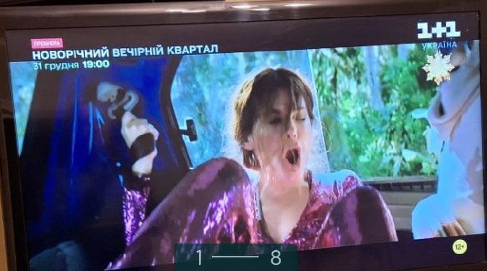 Телевизор LG 42