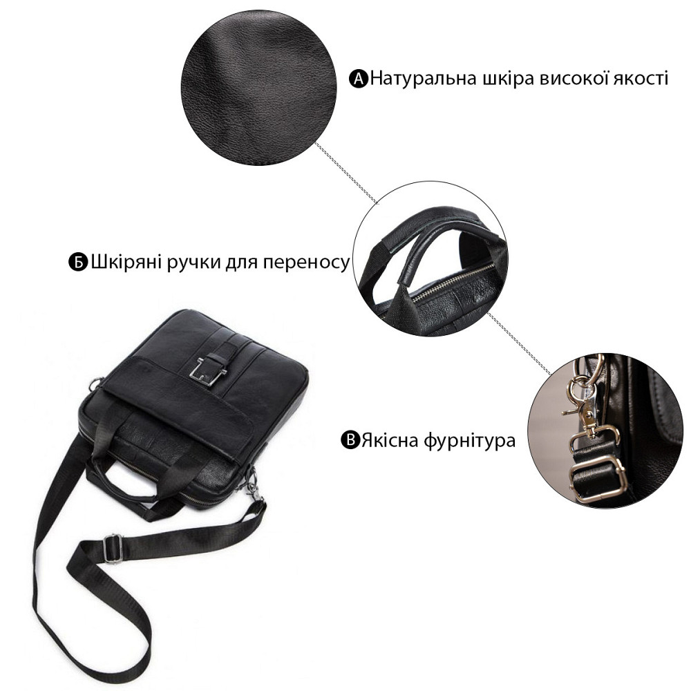 Мессенджер чоловічий Vintage 14632 шкіряний Чорний Київ - фото 4