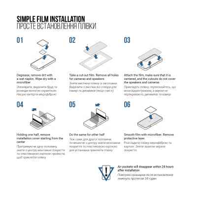 Пленка защитная Armorstandart Hydrogel Matte Samsung Flip 7 (SM-F766) (ARM87449) Винница