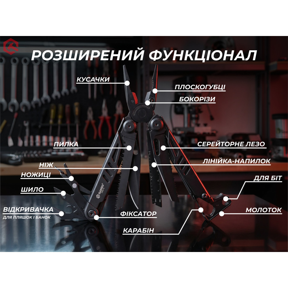 Мультитул Ganzo G305B, (18.2 см) 17 функцій, чорний + біти та чохол Київ - фото 5