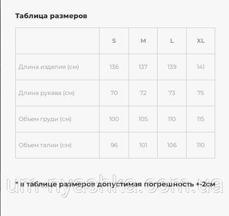 Жіноча лляна вишита сукня Злата Кривий Ріг - фото 4