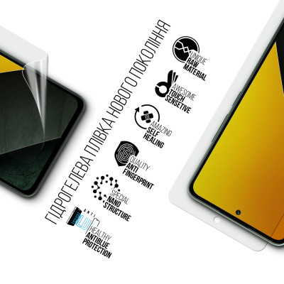 Плівка захисна Armorstandart Anti-Blue Xiaomi Poco M7 Pro 5G (ARM83167) Вінниця - фото 2