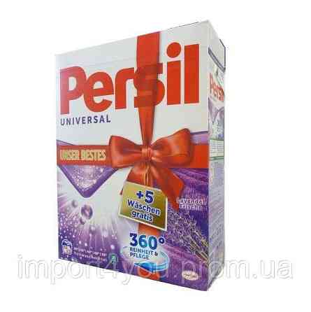 Persil  70-140p/ 4,55kg порошок для прання ЛАВАНДА 