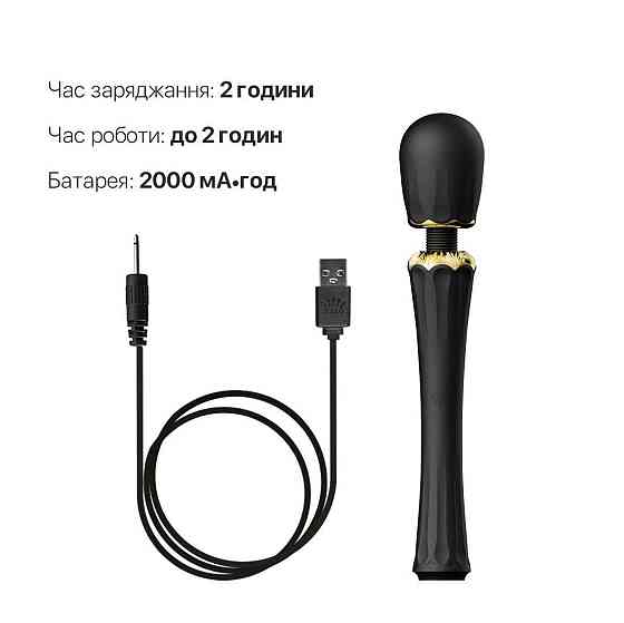 Вибромассажер с насадками Zalo — Kyro Wand Obsidian Black Sex Aura Киев