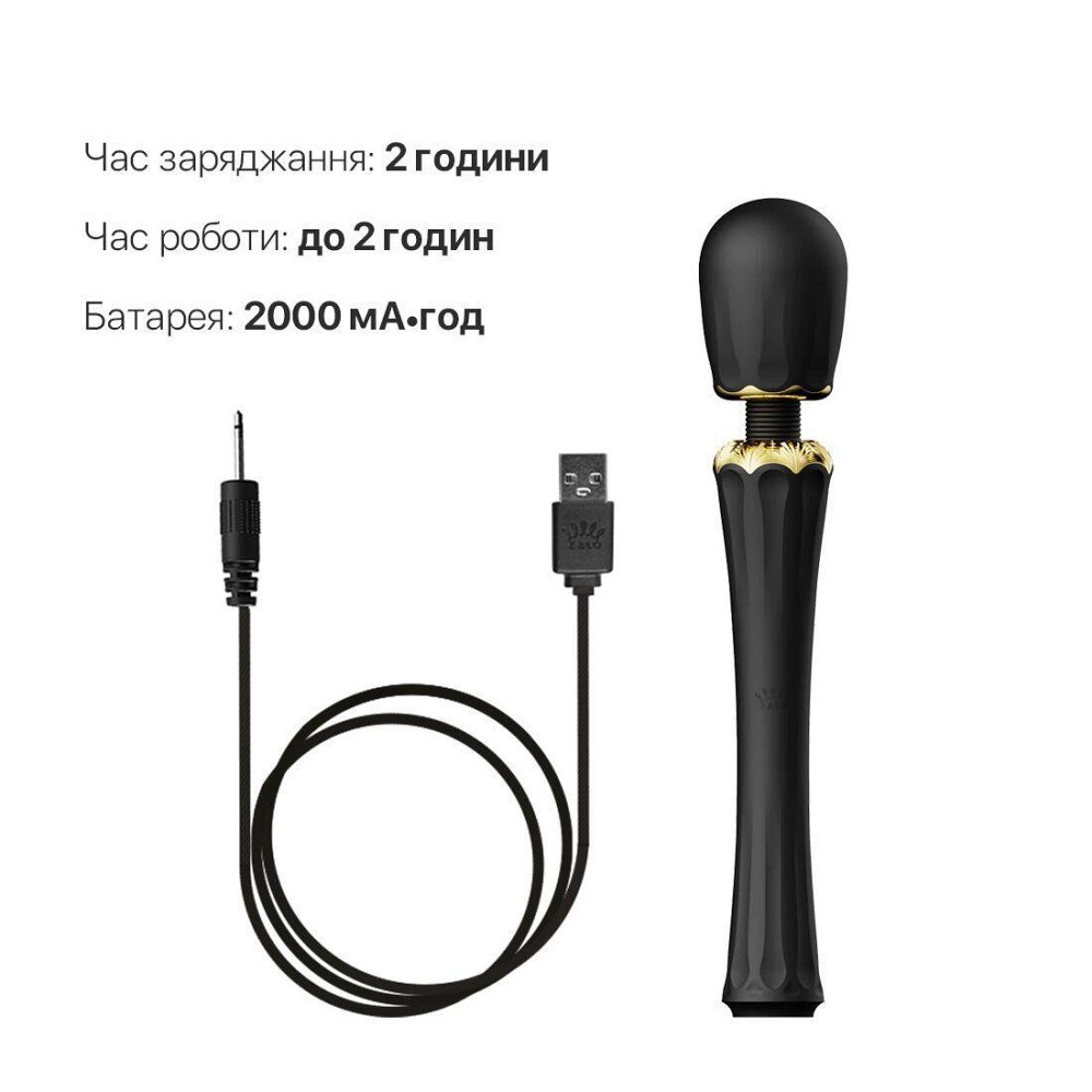 Вибромассажер с насадками Zalo — Kyro Wand Obsidian Black Sex Aura Киев - изображение 6