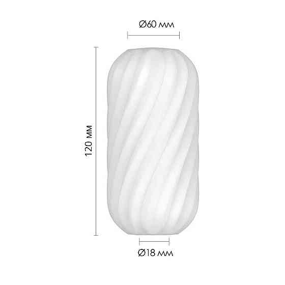 Мастурбатор Otouch Whirlpool, нежный и плотный, эффект всасывания, подходит для Otouch DECOR 2 Sex Aura Киев