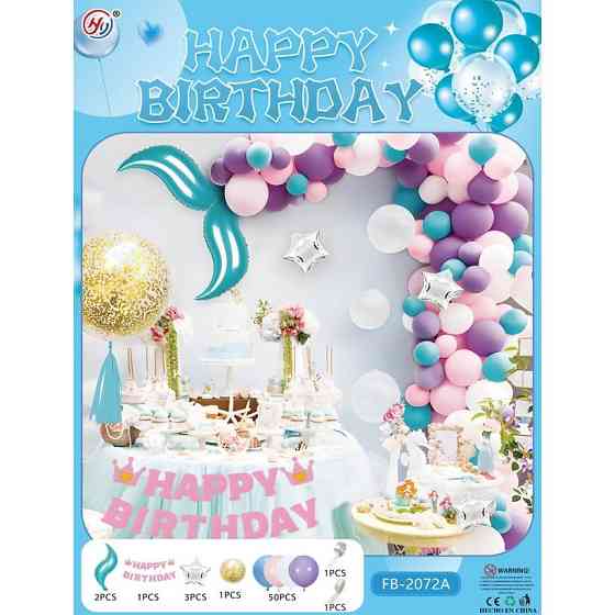 Набор воздушных шаров для создания фотозоны FB-2072A 59 штук Винница