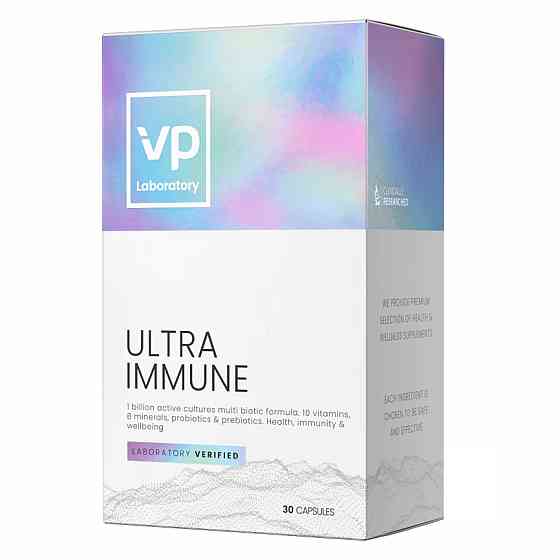 Ultra Immune - 30 caps Луцьк