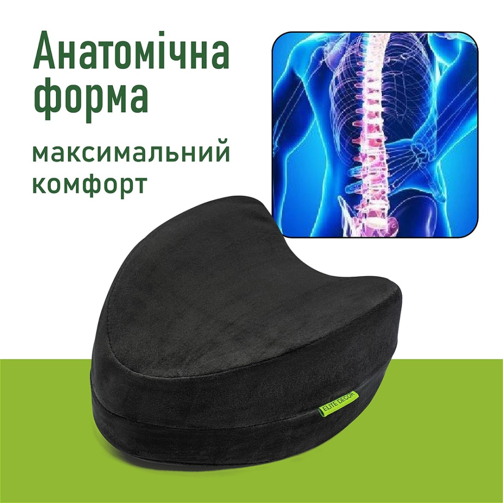 Ортопедична подушка для ніг та колін Comfort Night PMF 008-3 250х200х120 чорна (велюр) Дніпро - фото 1