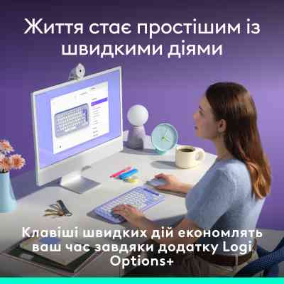 Клавиатура Logitech POP Icon Keys Bluetooth UA Lilac (920-013074) Винница