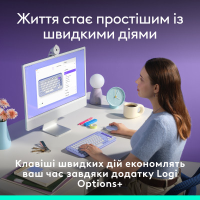 Клавиатура Logitech POP Icon Keys Bluetooth UA Lilac (920-013074) Винница - изображение 6