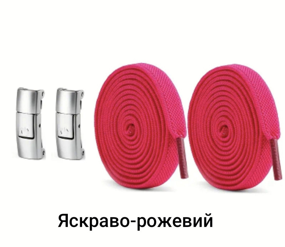 Эластичные шнурки без завязок с металлическими застежками Ярко-розовый Смела - изображение 1
