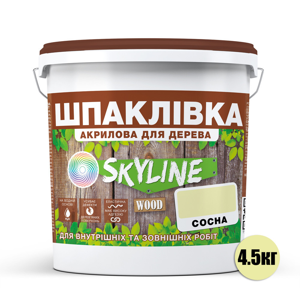 Шпаклевка акриловая для Дерева готовая к применению «SkyLine Wood» Сосна 4.5 кг Харьков - изображение 2