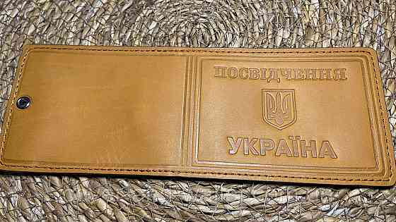 Горизонтальна шкіряна обкладинка на посвідчення України жовтого кольору Puos Київ