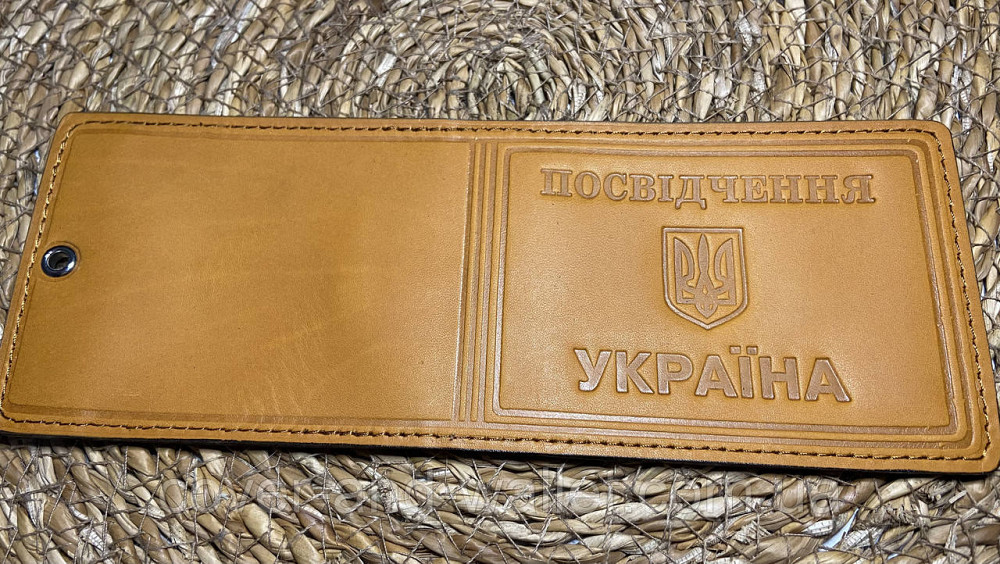 Горизонтальна шкіряна обкладинка на посвідчення України жовтого кольору Puos Київ - фото 4