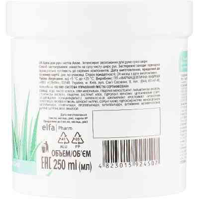 Крем для рук Домашній Доктор Алое Інтенсивне зволоження 250 мл (4823015924507) Вінниця